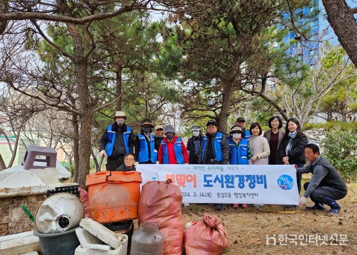 동삼2동, 봄맞이 관내 환경정비 실시