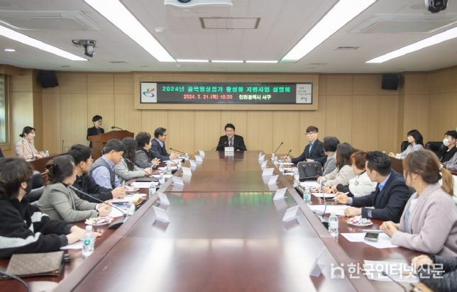 “골목상권을 부탁해!” 인천 서구 골목형상점가 활성화 지원사업 설명회 개최