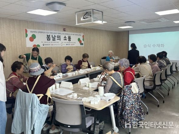 대구 수성구보건소 치매안심센터는 이달부터 오는 9월까지 치매 고위험군 어르신 15명을 대상으로 치매예방 문화예술 미술치유 프로그램 ‘봄날의 소풍’을 운영한다.