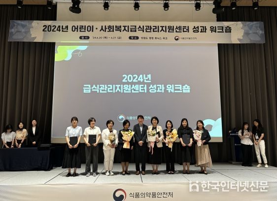 지난 20일 중랑구 어린이급식관리지원센터 관계자들이 우수상을 수상하고 기념 촬영을 하고 있다.