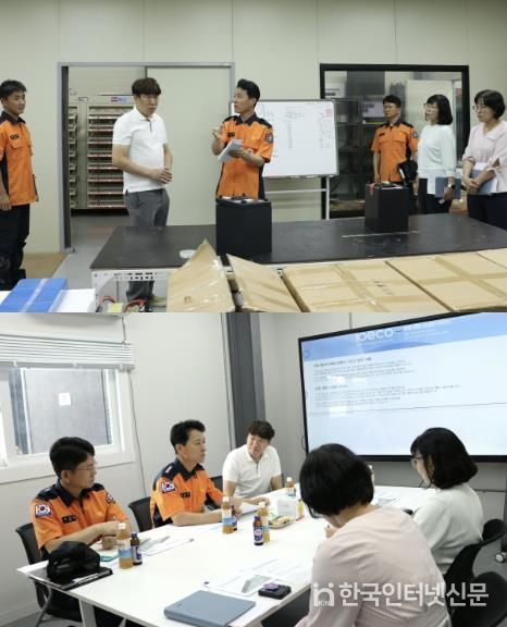 파주소방서, ‘배터리 공장’ 화재예방 위한 유관기관 합동 간담회