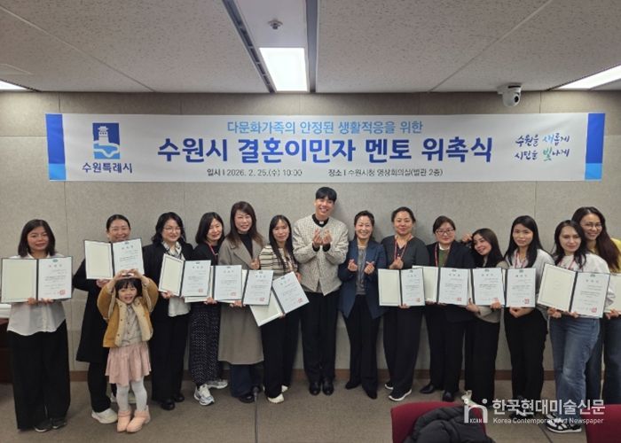 위촉식 후 기념촬영을 하고 있다.