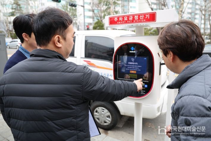 용인도시공사, 노상주차장 3개소 ‘스마트 무인화 서비스’ 본격 운영