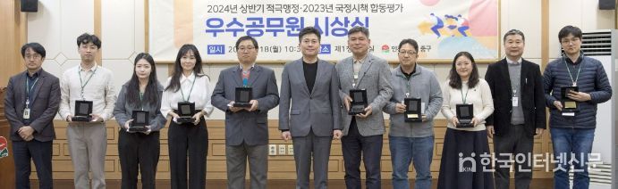 행정안전부 적극행정 평가 우수기관’ 인천 중구, 적극행정 우수공무원 선발