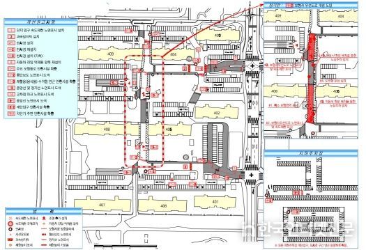 청주시, 아파트단지 내‘교통안전 컨설팅’지원