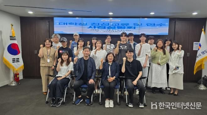 제8기 영도구↔베트남 대학생 친선교류 및 연수 사전설명회 개최