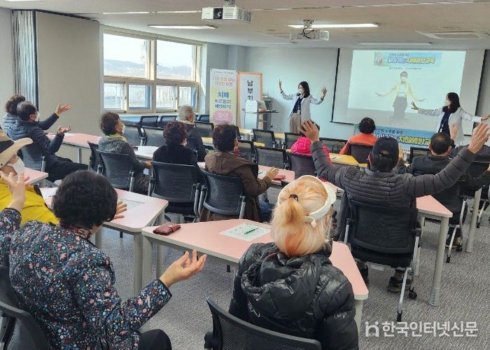 이천시남부치매안심센터 이천남부노인복지관 치매예방 및 인지강화교실 운영