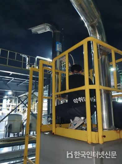 익산시 악취 상황실