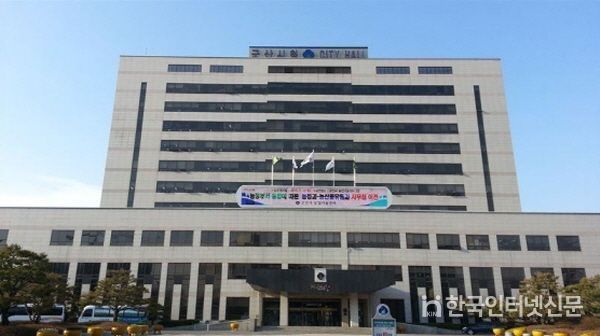 군산시, 새만금지역 성공을 위한 전략적 방안 수립 포럼 개최