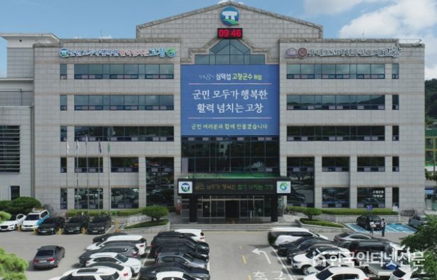 고창한묵회, ‘제7회 고창한묵회전’ 개최