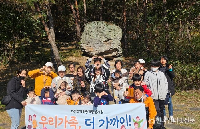 고창군 가족센터, 다문화가족관계 향상지원 ‘함께 가을 소풍 가요’