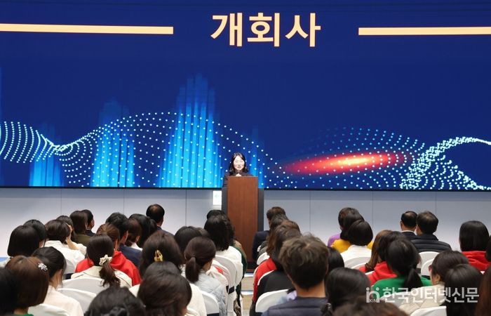 정읍시 보육교직원, 한마음으로 모이다… 제17회 한마음대회 성료