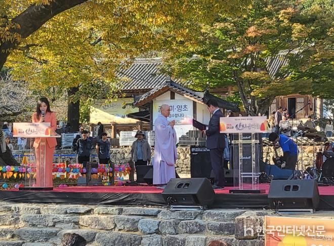 대한불교 조계종 내소사, 부안군 근농인재육성장학금 1000만원 기탁