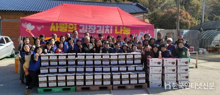 국자유총연맹 임실군지회 여성회, 사랑의 김장 김치 나눔