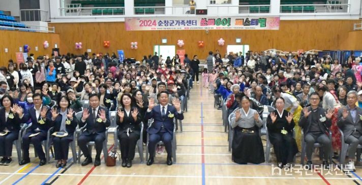 순창군,‘다문화가족 어울림 한마당’성료