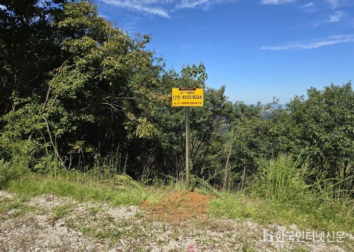 익산시, 재난위험지역 국가지점번호판 설치·조사