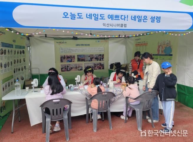 익산시, 노인일자리사업 참여자 역량 강화 힘써