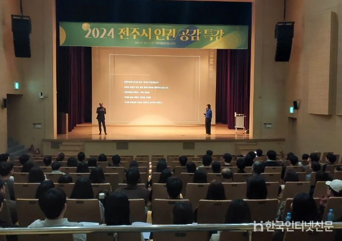 ‘2024 인권공감 문화행사’