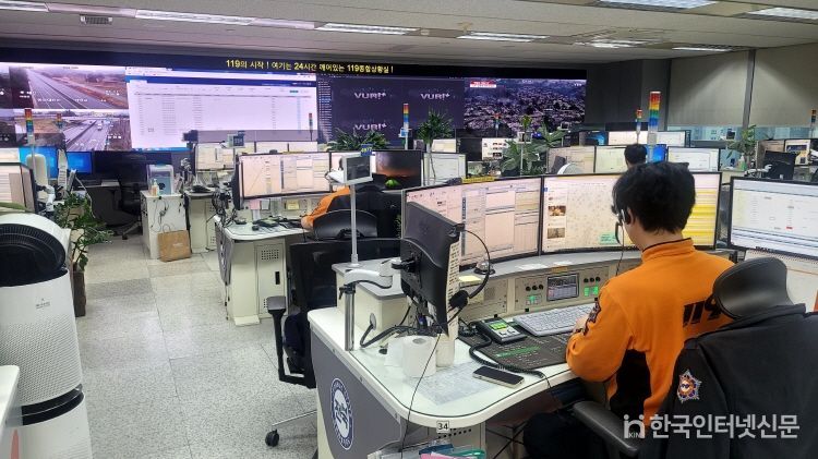 전라북도소방 상황실