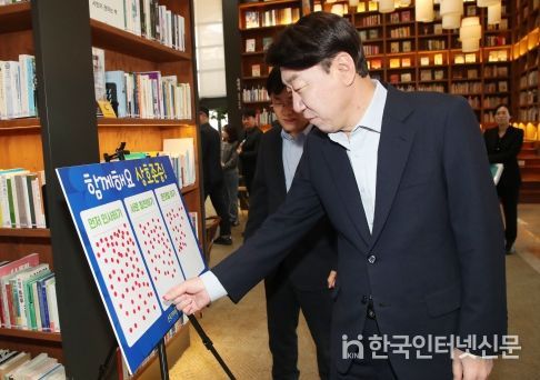 전주, 인권존중과 공감의 메시지 전달