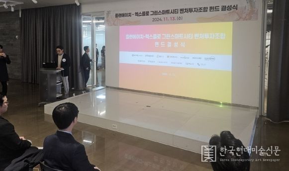 전북특별자치도, 호반·GS건설과 ‘지역발전 협력 펀드’최초 결성… 창업 생태계 강화