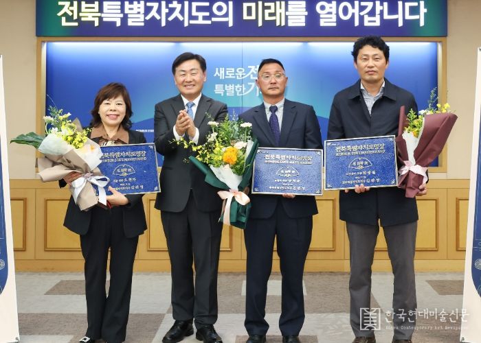 전북자치도는 13일 전북특별자치도청 회의실에서 열린 2024년 전북특별자치도 명장증서 수여식에 김관영 도지사가 명장증서와 명패를 전달하고 기념촬영을 하고 있다. (사진 좌측부터 이·미용 분야 오형자님, 김관영 도지사, 건축 분야 양병준님, 공예 분야 박광철님 순)