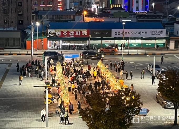 정읍시, 사회적경제기업과 함께한 똑똑한 달빛장터 성황리 종료