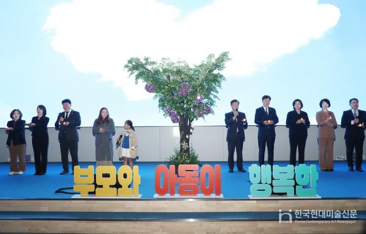 정읍시 아동보호전문기관, 제1회 전북서남권 아동학대예방의 날 기념식 개최