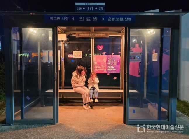 남원시 버스정류장에 온열등 설치, 겨울이 따스한 남원시