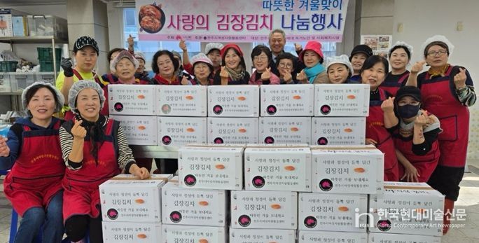 전주시여성자원활동센터, 사랑의 김장김치 나눔