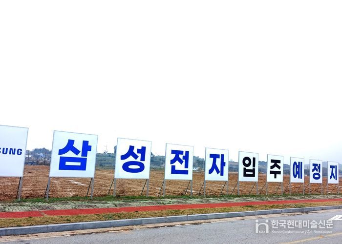 삼성전자(주), 고창신활력산업단지內 스마트허브단지(물류센터) 소유권 이전 완료