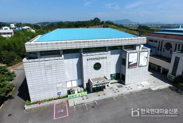 완주향토예술문화회관