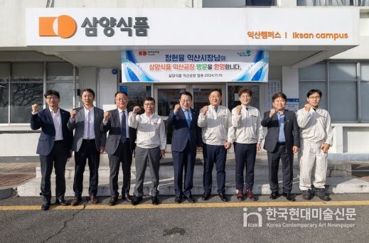 정헌율 익산시장, 삼양식품 익산공장서 소통행정 펼쳐