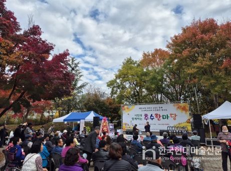 익산시농민회, 시민과 함께하는 추수한마당 개최