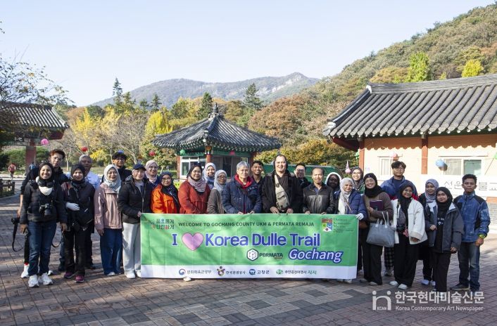 말레이시아국립대 교직원·학생들