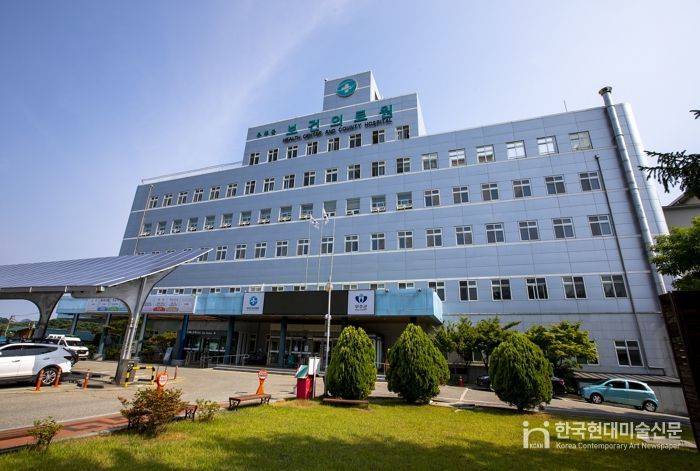 무주군보건의료원