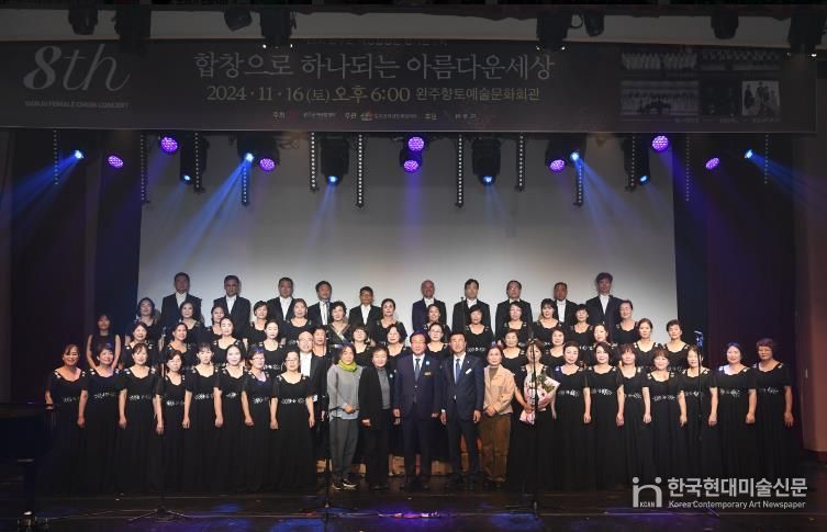 완주군여성합창단 제8회 정기연주회 성황