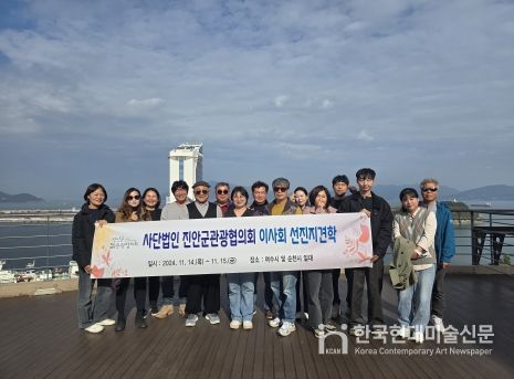진안군관광협의회, 여수-순천 선진지 견학 실시