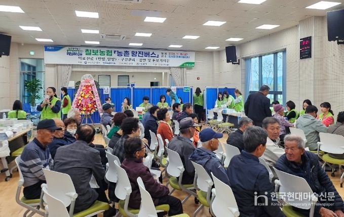 정읍시 찾아가는 왕진버스