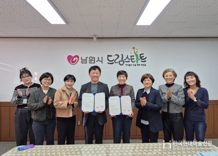 남원시 드림스타트와 시니어클럽 업무 협약