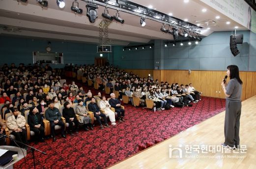 무주군, “연극으로 세상 읽기” 세종대학교 송현옥 교수 초청 특강