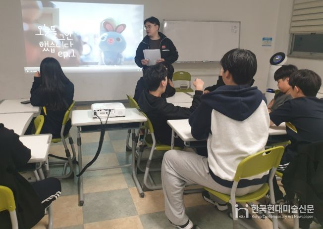 청소년 디지털 성범죄 예방교육