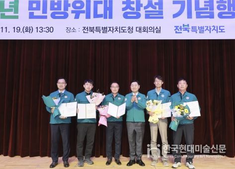 고창군, ‘2024 민방위 업무발전 유공’ 전북도지사 기관표창 수상