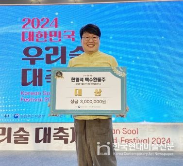 전국 최고 약·청주, 정읍 '백수환동주' 선정