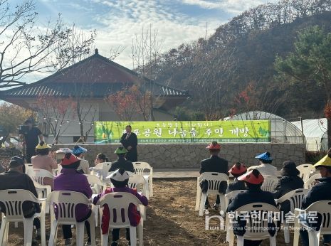 진안군 복지시설 실외나눔숲 조성 완료
