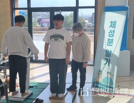 무주군, 예비 성인 대상 건강체험장 운영한다