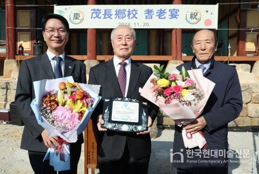고창군 무장향교 ‘기로연’ 개최, 효 정신 기려 ··· 정기수 어르신 장수상 수상