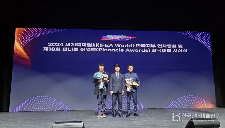 익산 문화유산 야행, 피너클 어워드서 은상 수상