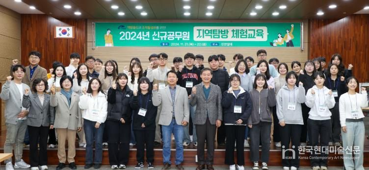 진안군, 신규공무원 공직적응 교육 실시