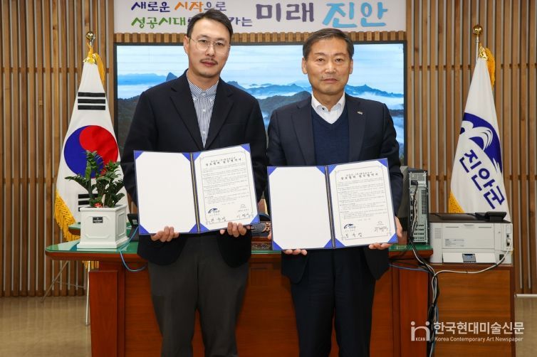 진안군-(주)젠아웃도어, 관광 업무협약 체결